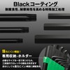 Road Clover Star Wrench 9 Piece [Professional Supervision] Torx Screwdriver