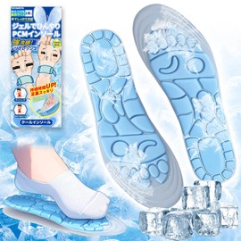 YAYAMIYA 2025 PCM Cooling Insole, Cooling Sheet, Cooling Gel Sheet, Summer Insole, For Summer, Foot Sheet, Cooling Gel, Heat Prevention, Ice Bag Instead, Cooling Pack, Hiking, Camping, Climbing