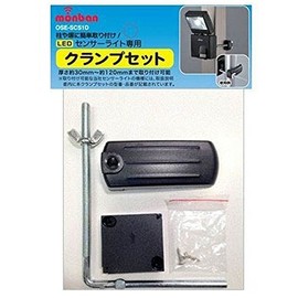 Ohm monban LED Sensor Light for kuranpusetto "LS – b114d – K/LS – b224d – K/LS – A134D – K/LS – a284d – K" Exclusive Hardware ose – scs1d