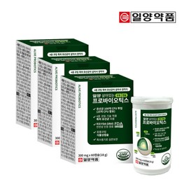 Ilyang Live Probiotics 6 months supply / 일양 살아있는 프로바이오틱스 6개월분