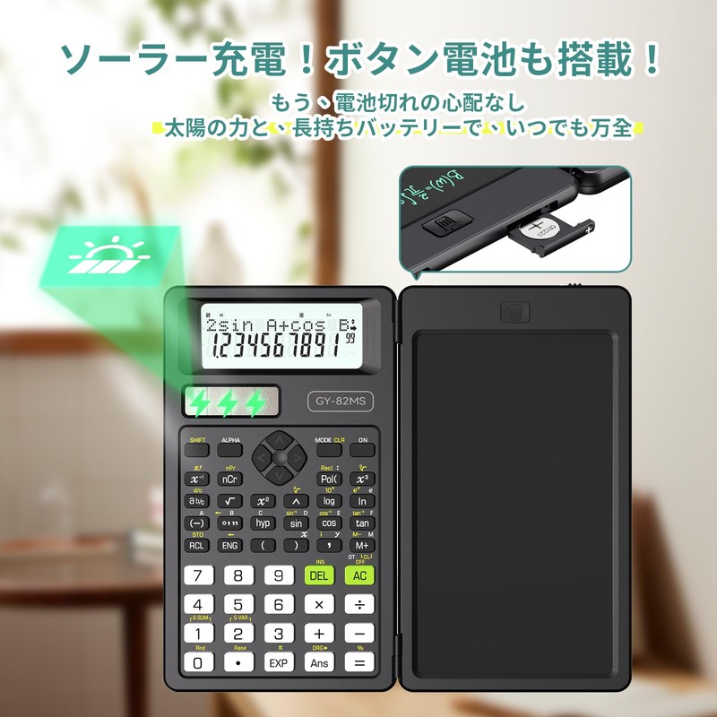 NEWYES Scientific Calculator, 240 Functions and Functions, Electronic Memo Pad