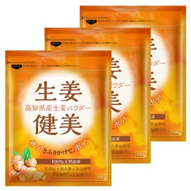 Kochi Prefecture Ginger 100% Ginger Powder, Non GMO Modified, Zero Allergens, Zero Additives, Ginger Kenbi, 3.5 oz (100 g), Set of 3 Bags