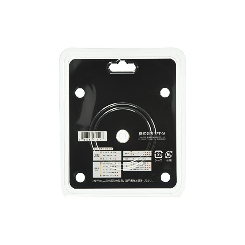 Makita A-59380 Diamond Wheel, Outer Diameter 4.1 inches (105 mm),