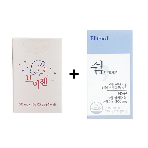 Day Barrier V-Zen + D-Day Rest in / 데이배리어 브이젠