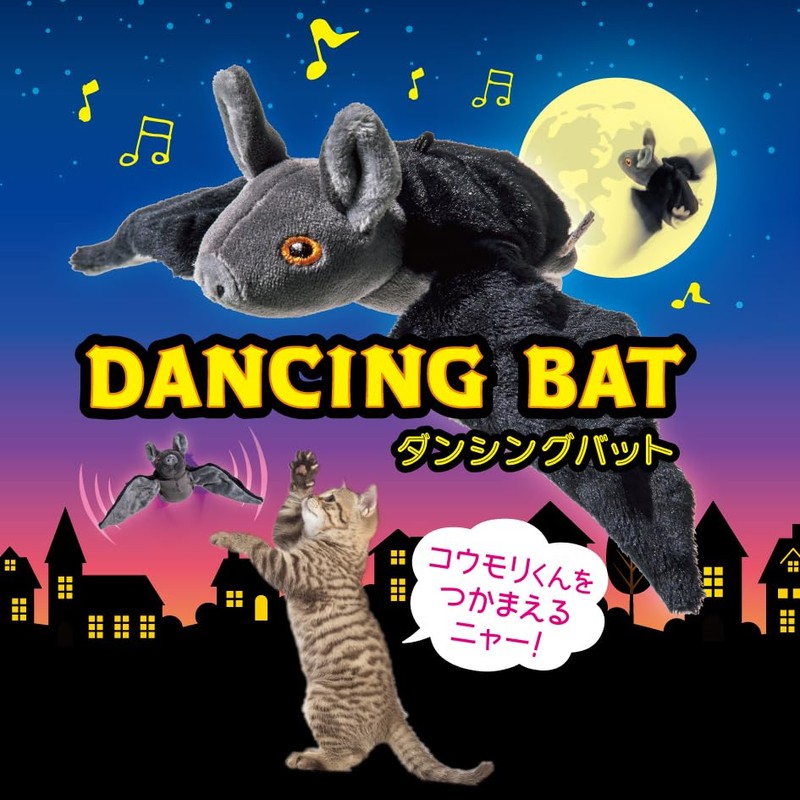 dancing bat