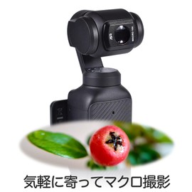 GLIDER Accessories for DJI Osmo Pocket3 Macro Lens Close-Up Magnet Single Focus Macro Photography 10x Macro Pocket 3 GLD9450MJ299