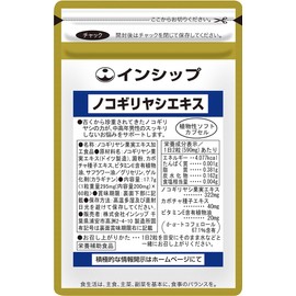 Inship Saw Palm Extract, 8.8 oz (295 mg) x 60 Capsules, 1 Month Worth