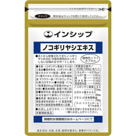 Inship Saw Palm Extract, 8.8 oz (295 mg) x 60 Capsules, 1 Month Worth