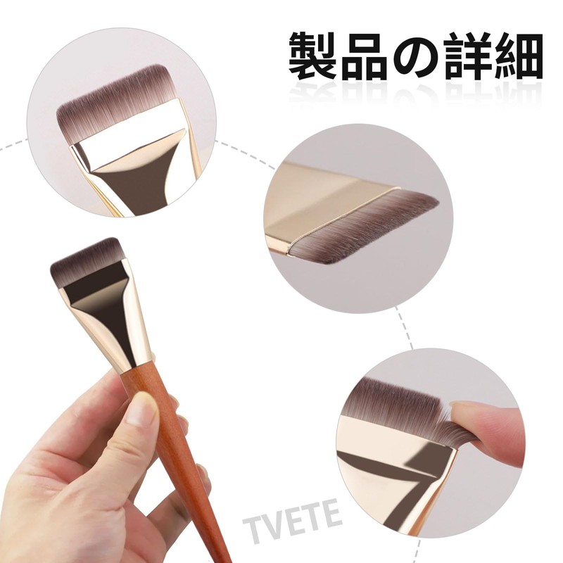 TVETE Foundation Brush, Liquid Foundation Brush, Flat Type, 2 Pieces,