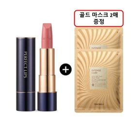 TonyMoly (롯데백화점)퍼펙트 립스 루즈 인텐스(R) Perfect Lips Rouge Intense (R)