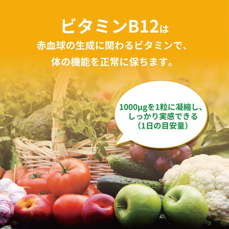 Lovita ビタミンB12 1000mcg、シアノコバラミン、60タイムリリース タブレット