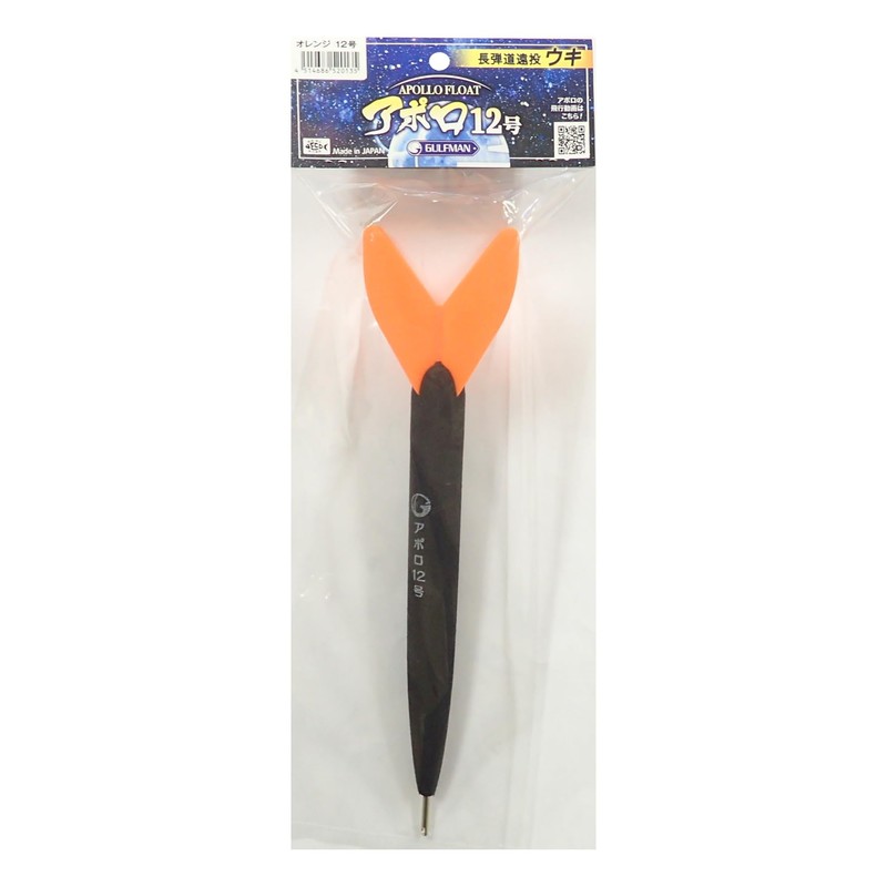 Sunny Shoji (SANY) Float Apollo Float No. 12, Orange