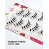 happykau False Eyelashes, 5 Pairs Natural False Eyelashes, Natural Eyelashes,