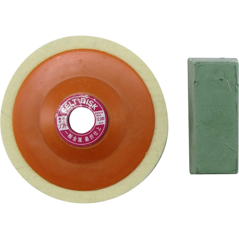 Yanase Disc Grinder Trial Set