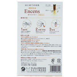 Senko Moxa My First Moxa Incense Sticks (150 Pieces)