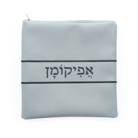 Afikoman Bag for Passover Seder. Leather with Silver Embroidery