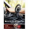 JP Best-seller: ACMEZING Smartphone Holder, Car Magnet, Smartphone Stand, Magsafe