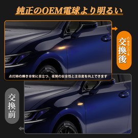 POPMOTORZ LED Toyota Mark X Side Marker Side Turn Signal Markex GRX120 GRX121 GRX125 Genuine Replacement Set of 2