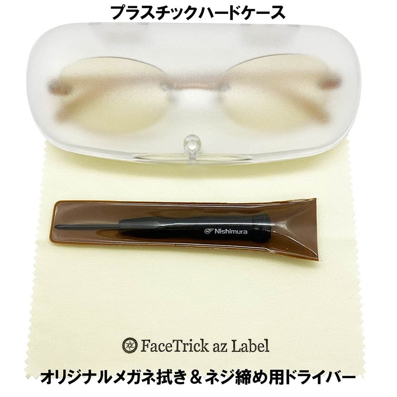 [FaceTrick az Label] オシャレで軽い老眼鏡 UV/近赤外線/ブルーライトカット鯖江メーカー高性能レンズ老眼鏡 ｸﾘｱﾌﾚｰﾑ/ﾗｲﾄｸﾞﾘｰﾝﾚﾝｽﾞ FTR01-9LG +1.50