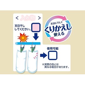 Strong Deodorizing Dehumidification Sheet with Silica Gel, Slipper Rack, Entryway, Shoe Rack, Reusable, Dust Mite Resistant, Mold Resistant, Odor Resistant, Rainy Season, Moisture Control Sheet, Health Protection, White, 19.7 x 27.6 inches (50 x 70 cm), 