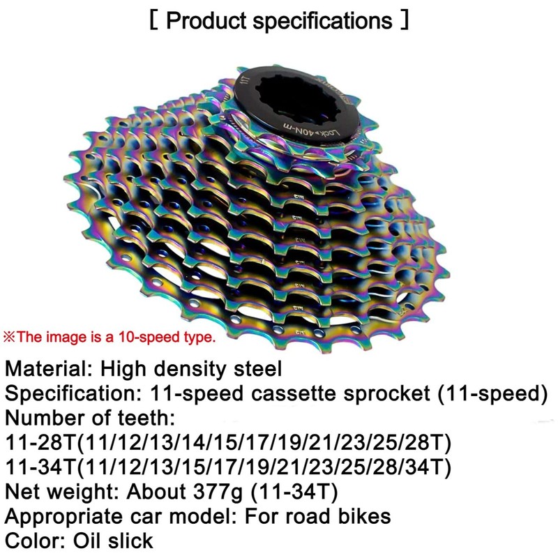 GORIX Bike Cassette Sprocket Oil Slick (11 Speed, 11-34T)