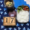 G.a HOMEFAVOR Stainless Steel Bento Lunch Box - Leak-Proof Metal