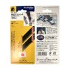 Maruto Hasegawa Hiraguchi Lead Pliers 120mm (Hf-D04)