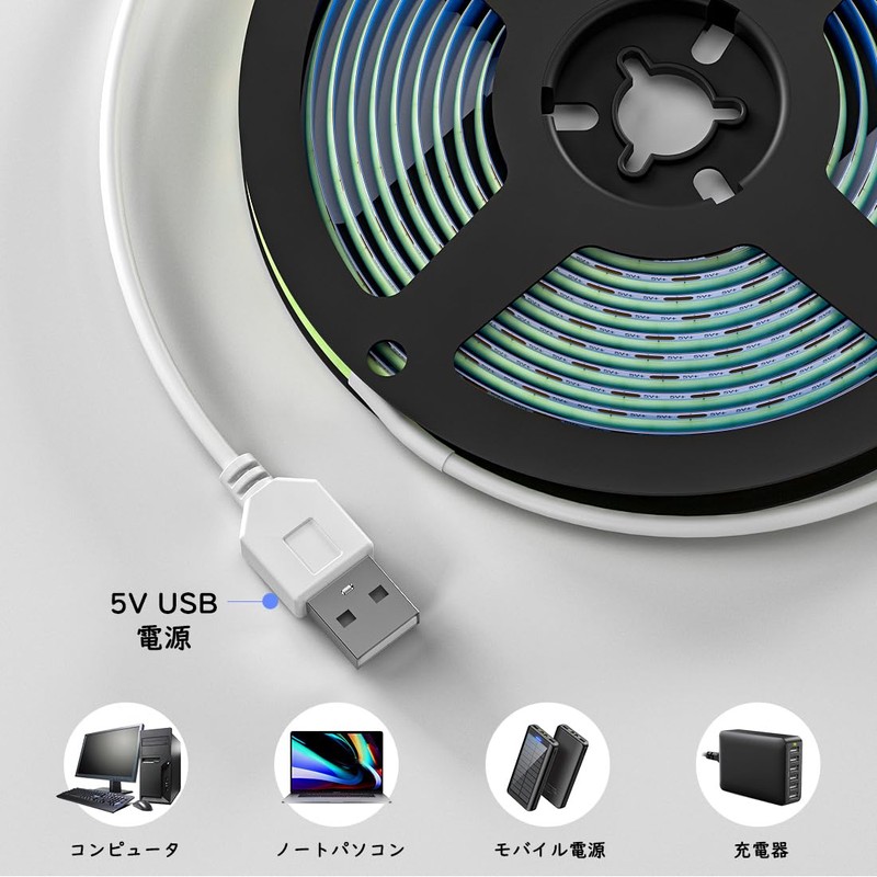 BTF-LIGHTING FCOB COB LED Tape Light USB Light High Density