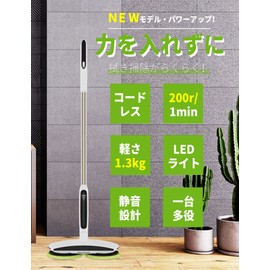 GOBOT Rotating Mop Pad, Electric Rotating Mop Pad, Replacement Mop Pad, Flooring Cleaning, Floor Cleaning, Replacement Mop, Replacement Catch Mop, Replacement Pad, Floor Cleaning Tool, Set of 4