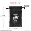 Shobido SA46513 Twin Idol Series Drawstring Pouch, Sanrio, Chromi