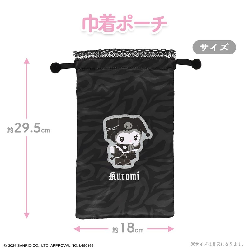 Shobido SA46513 Twin Idol Series Drawstring Pouch, Sanrio, Chromi