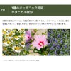 Unlabel Facial Cleansing Foam, Botanical, Moist Botanical, Highly Moisturizing, Skin
