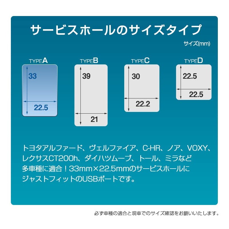 [Share Style] [2] Toyota Daihatsu Car Dedicated 3-Port USB Extension