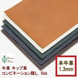 Leather Craft Genuine Leather Nume Cowhide Fabric Color Cut Leather Bangla Kip 0.05 inch (1.3 mm) Thick Harvestmart (Yellow Mustard, 6 Deci (Approx. A4 Size))