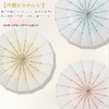 (2024 New Release) Gradient Parasol, UV Protection, Women's, 16 Ribs,