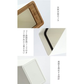 Tricolor Plastic Trash Can No Show Bag Trash Can Thin Trash Can Space Saver 6.3 x 9.1 x 10.0 inches (16 x 23 x 25.5 cm), White, Brown