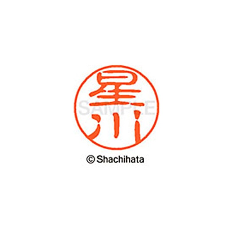 Shachihata Stamp Stamp Black 11 XL - 11 mm Stamp