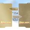 IdeaFormer IR3 Double Sided Gold PEI Smooth PEI+Texture PEI Build