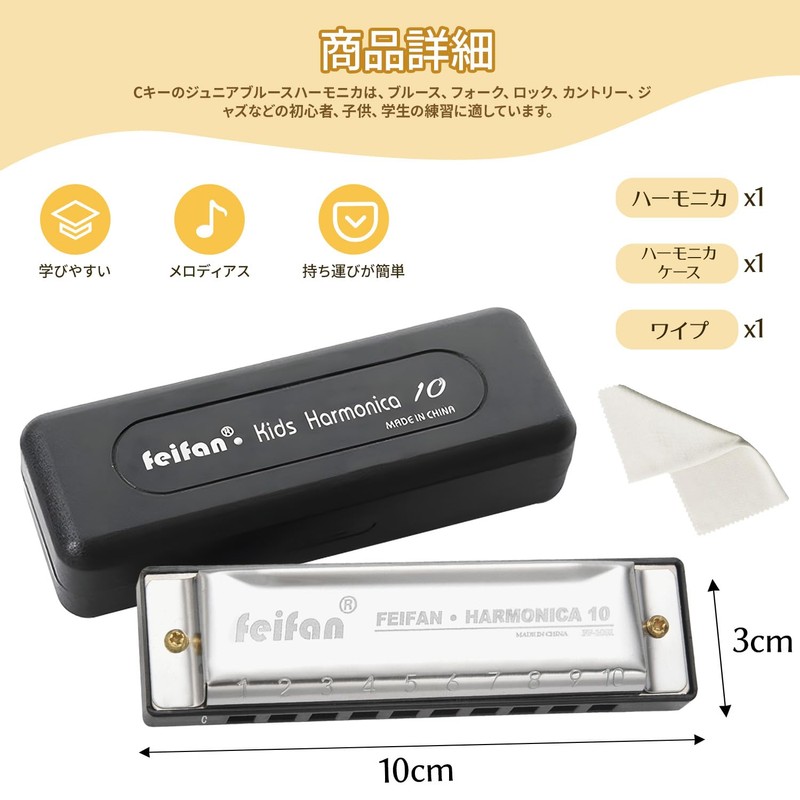 Chromatic Harmonica 10 Holes C Tone Silver and Black to