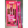 Nicos big choco sticks Popping candy 20ct -Feel the Pop-