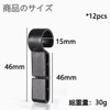 12pcs Black Helmet Light Clips for Construction Headlight Fixed Headlight