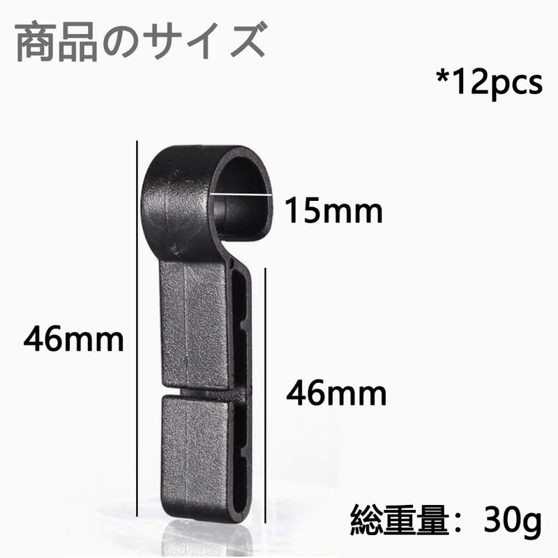 12pcs Black Helmet Light Clips for Construction Headlight Fixed Headlight