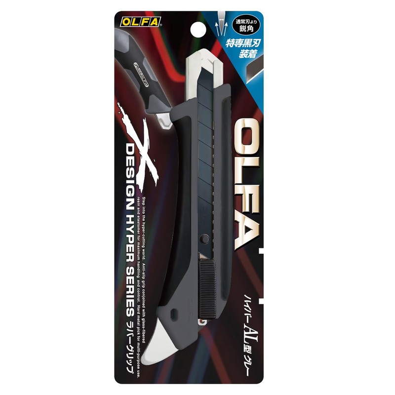 OLFA 193B-GRY Hyper AL Type, Gray, Auto-Lock Type, Special Black