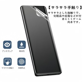 VEVEN Galaxy S24 FE/A55 フィルム TPU素材 [覗き見防止] ギャラクシー S24 FE 保護フィルム のぞき見防止フィルム 撥水撥油/気泡ない/指紋防止/スクラッチ防止/傷つきにくい/プライバシー保護 Galaxy S24 FE SCG30 フィルム[TPU素材 軟 フィルム ]