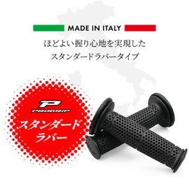 Daytona Motorcycle Grip Handle Diameter φ22.2mm (0.9 inches) 125mm Standard Rubber Non-penetrating End PROGRIP 714 Type Black 21548