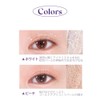 Ibim GLEAMING EYE GLITTER Bloom Eye Glitter Glitter Eyeshadow