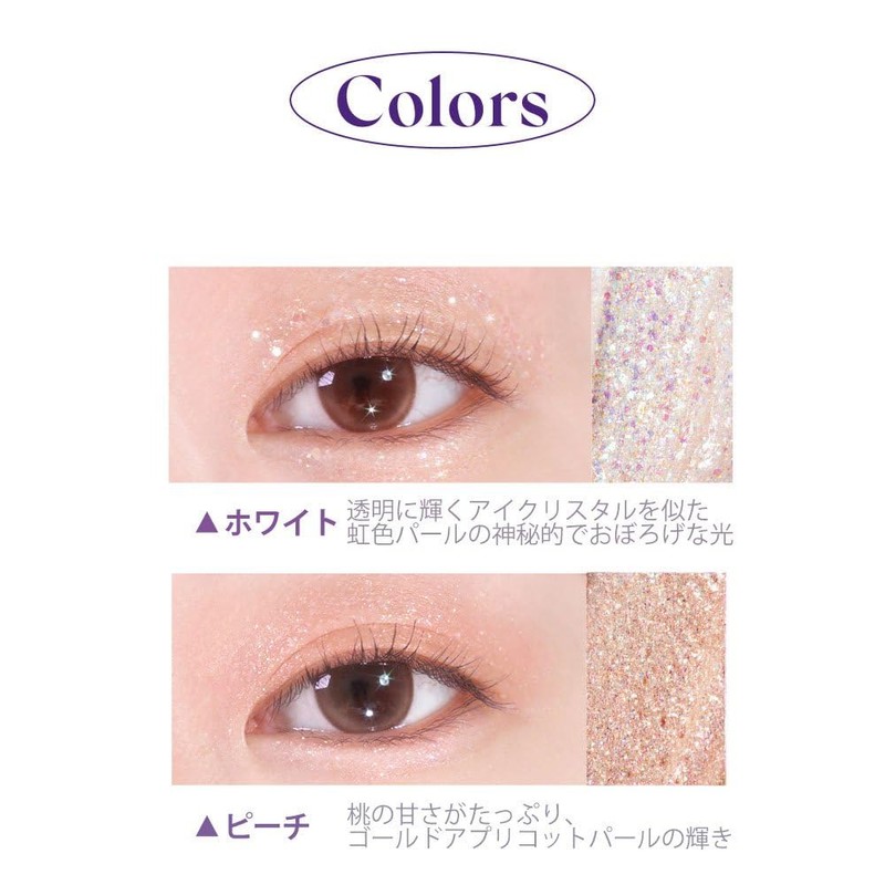 Ibim GLEAMING EYE GLITTER Bloom Eye Glitter Glitter Eyeshadow