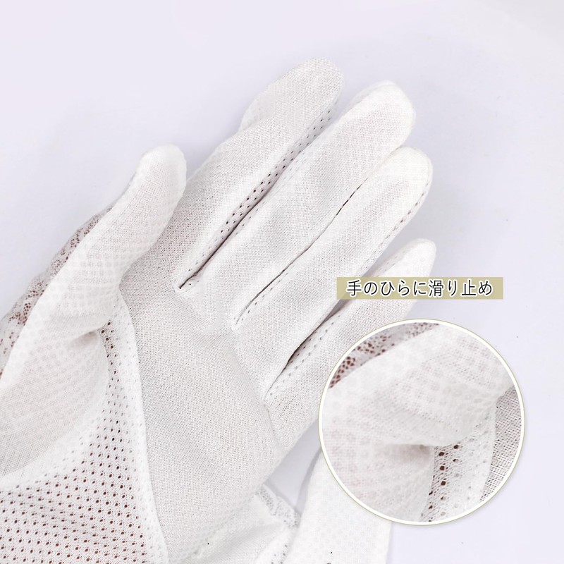 Libetter Women's Lace Gloves, Smartphone Compatible, UV Protection, Anti-slip, Driving,