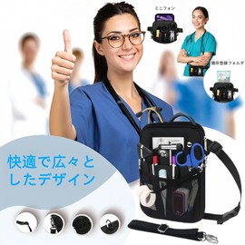 DJAMINHERY Nurse Waist Bag Medical Waist Bag Medical Gear Pocket Stethoscope Nurse Utility Belt Organizer Bag Bandage Scissors Storage for Other Medical Supplies, Black