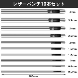 Hole Punch, 10 Sizes, Eyelets, Steel, Round Shape, Leather Hole Punching, Casketing, Leatherwork, 0.5mm, 0.8mm, 1mm, 1.2mm, 1.5mm, 2mm, 2.5mm, 3mm, 3.5mm, 4mm Punch Set